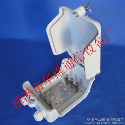廠家批發(fā)室外分線盒 塑料30對(duì)卡接模塊分線盒含模塊的優(yōu)質(zhì)選擇